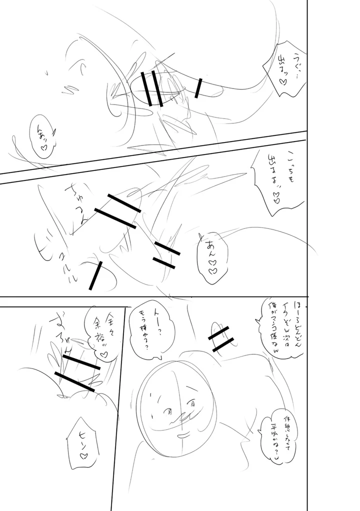 334ページ目