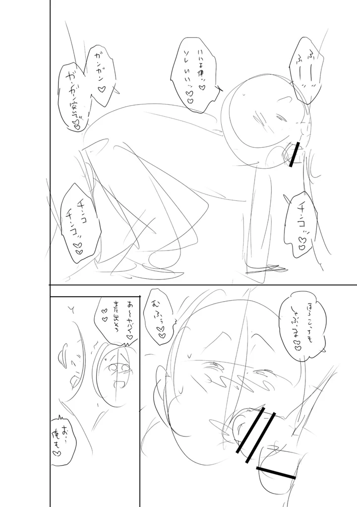 335ページ目