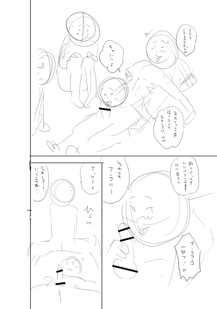 345ページ目