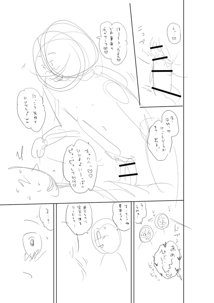 346ページ目