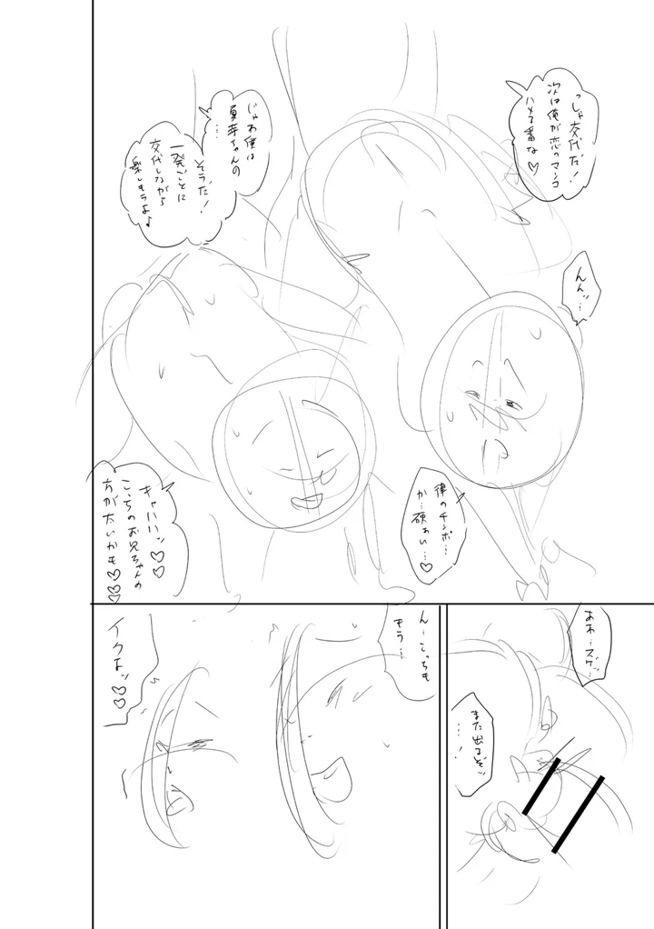 351ページ目