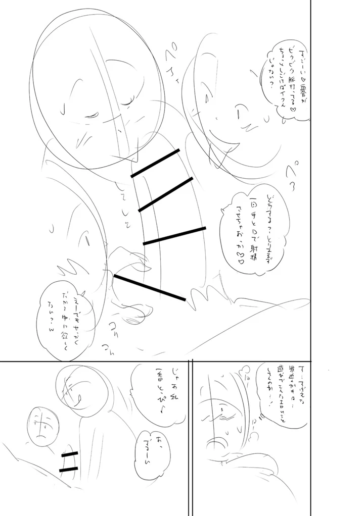 360ページ目