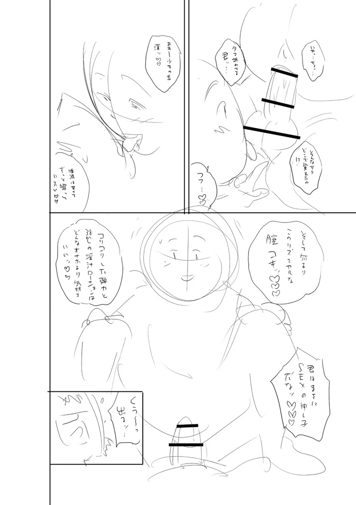 363ページ目