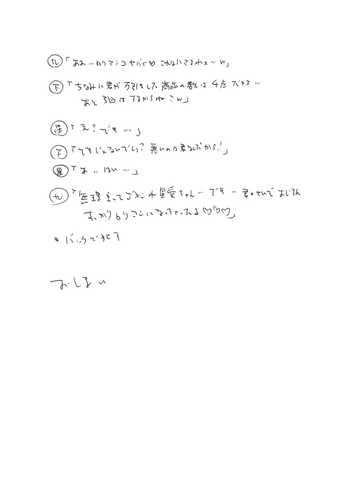 375ページ目