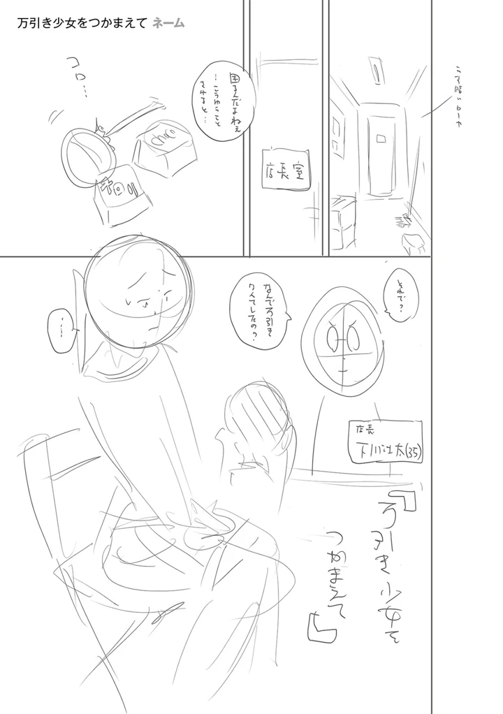 376ページ目