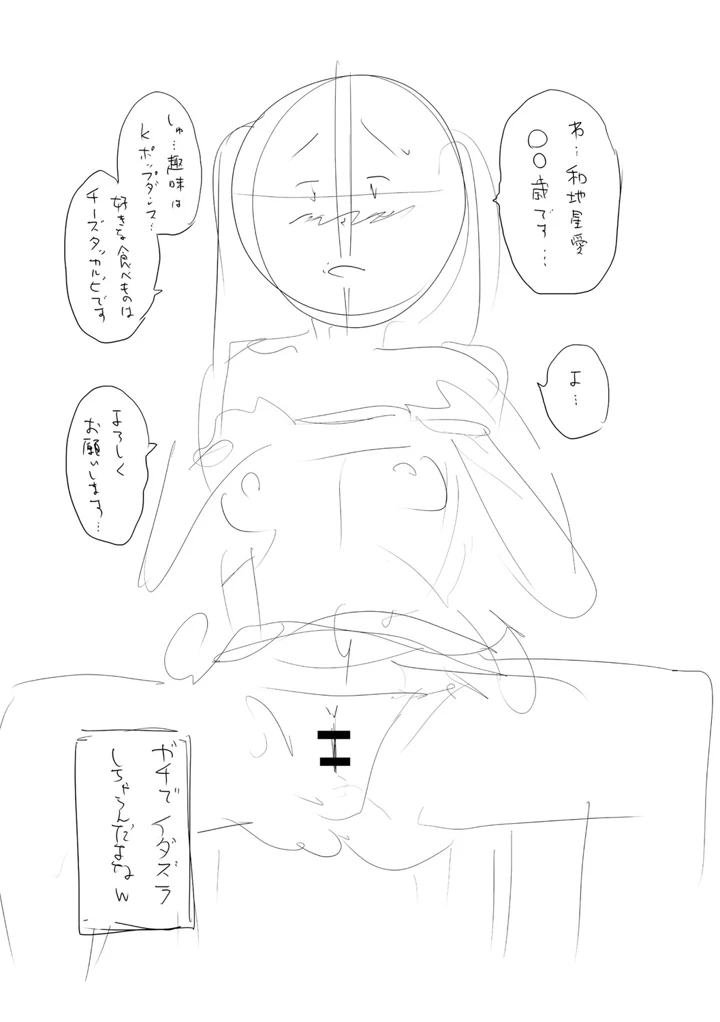 384ページ目