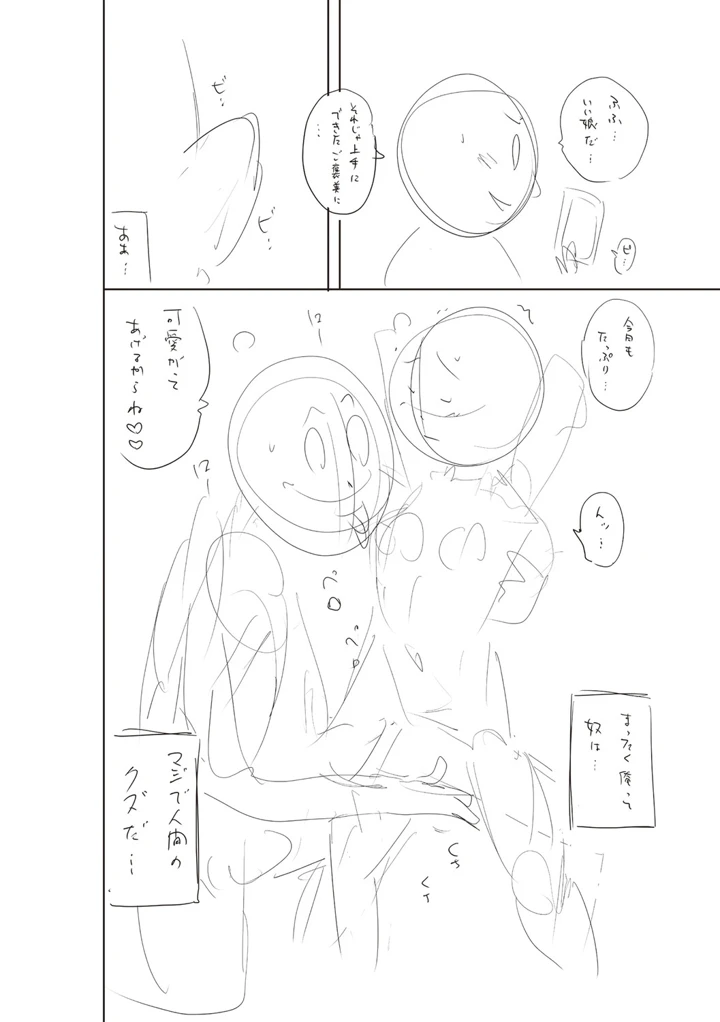 395ページ目