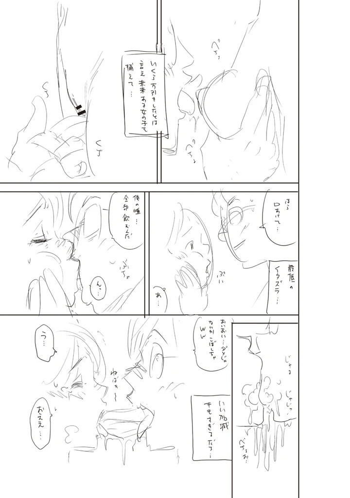 396ページ目