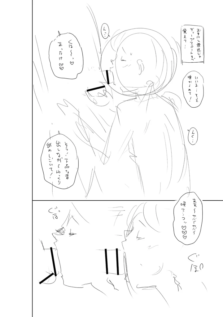 399ページ目
