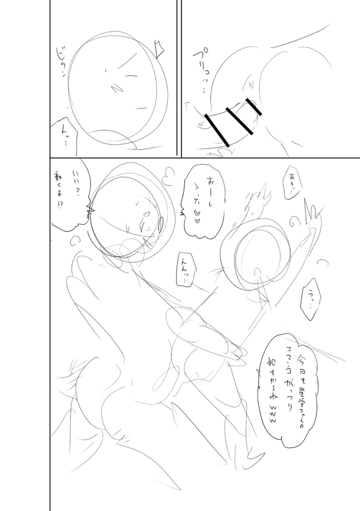 401ページ目