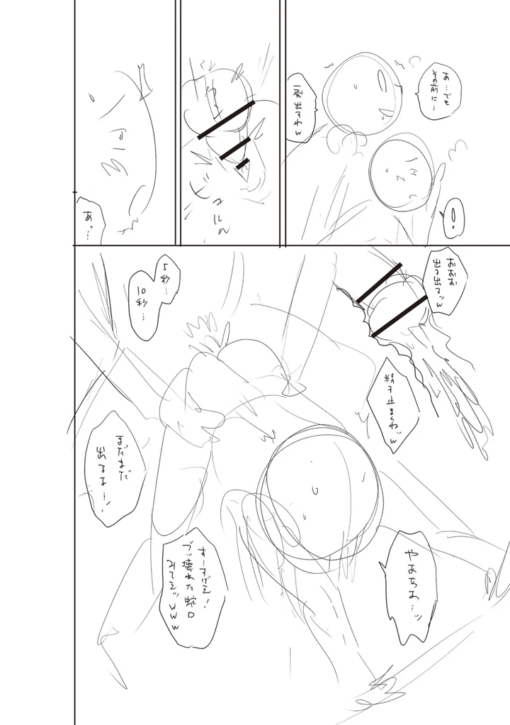 403ページ目