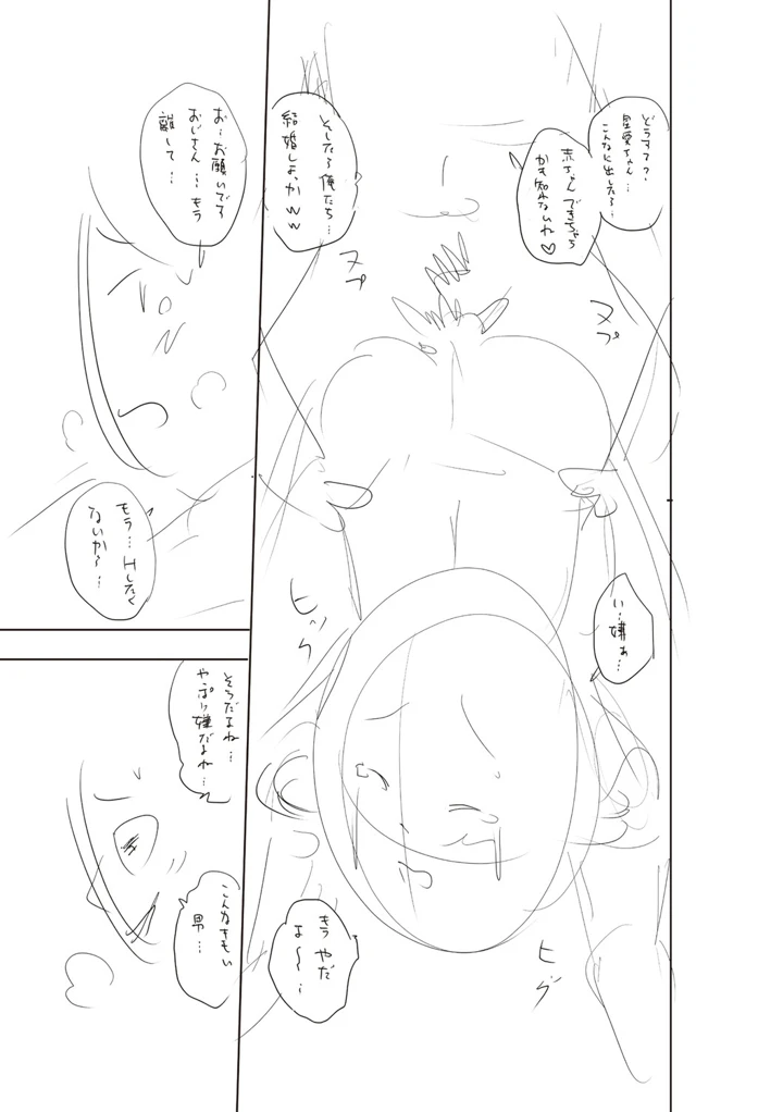 404ページ目