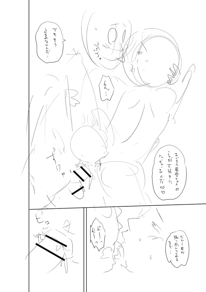 405ページ目