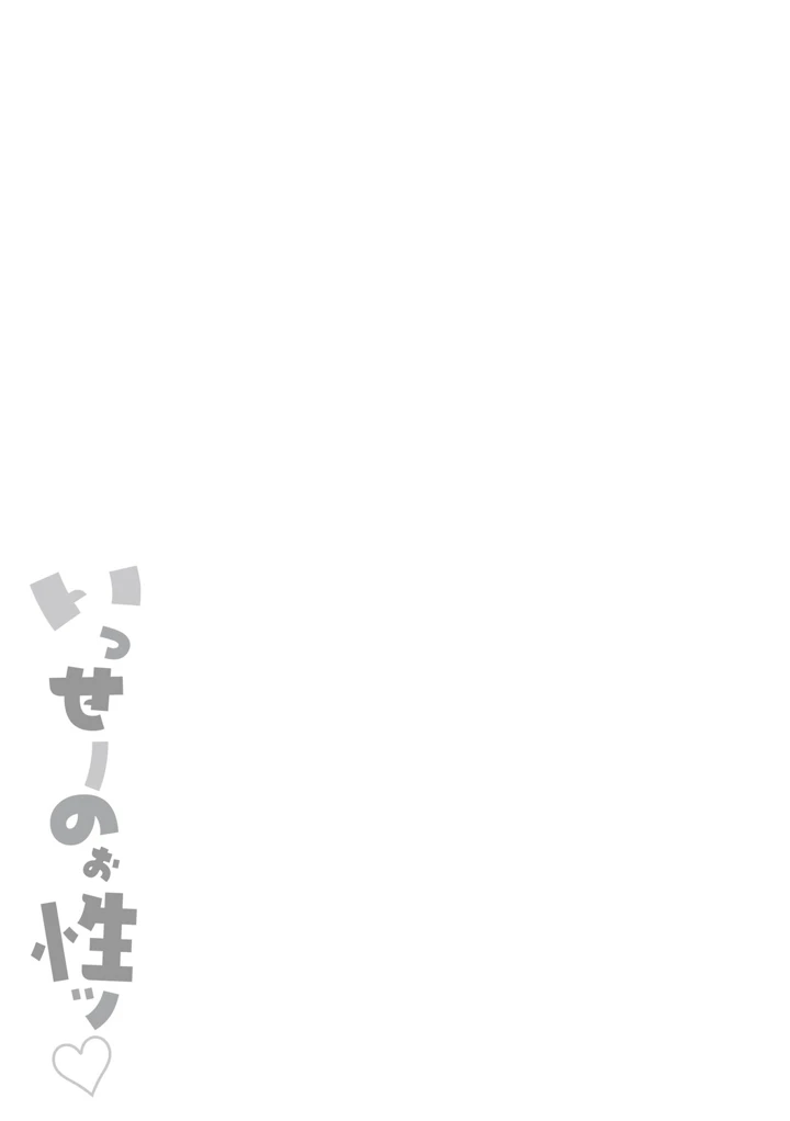 408ページ目