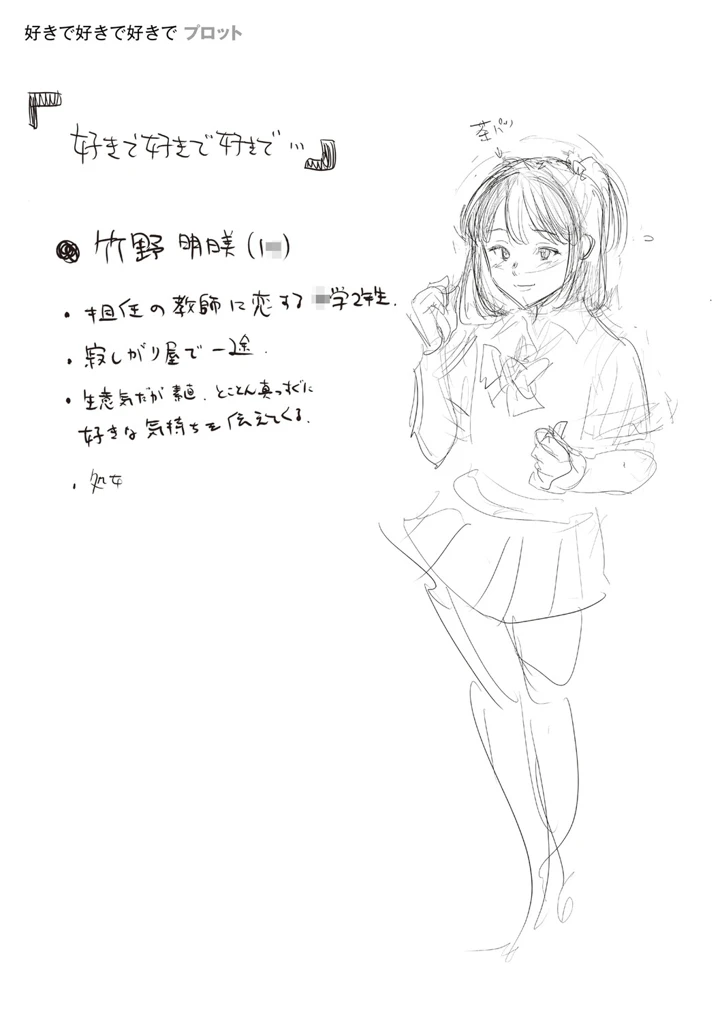 410ページ目