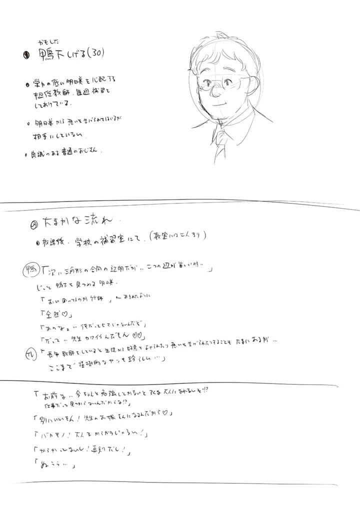 411ページ目