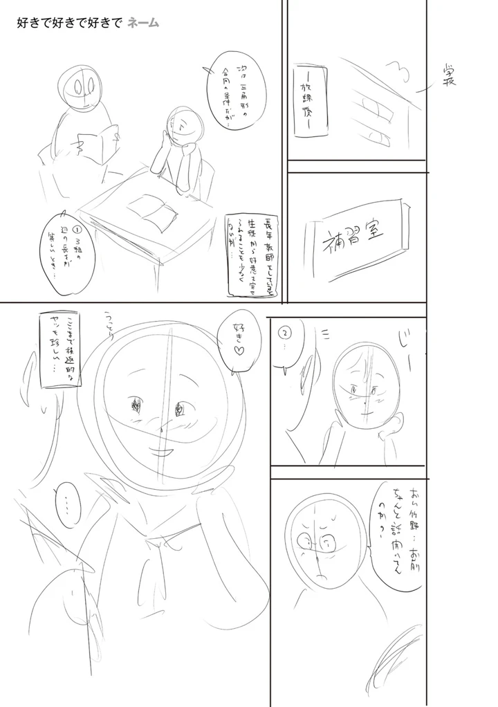 414ページ目