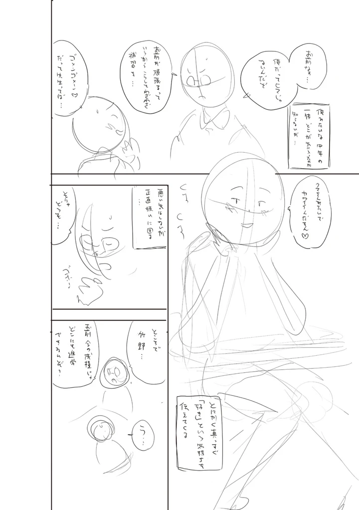 415ページ目
