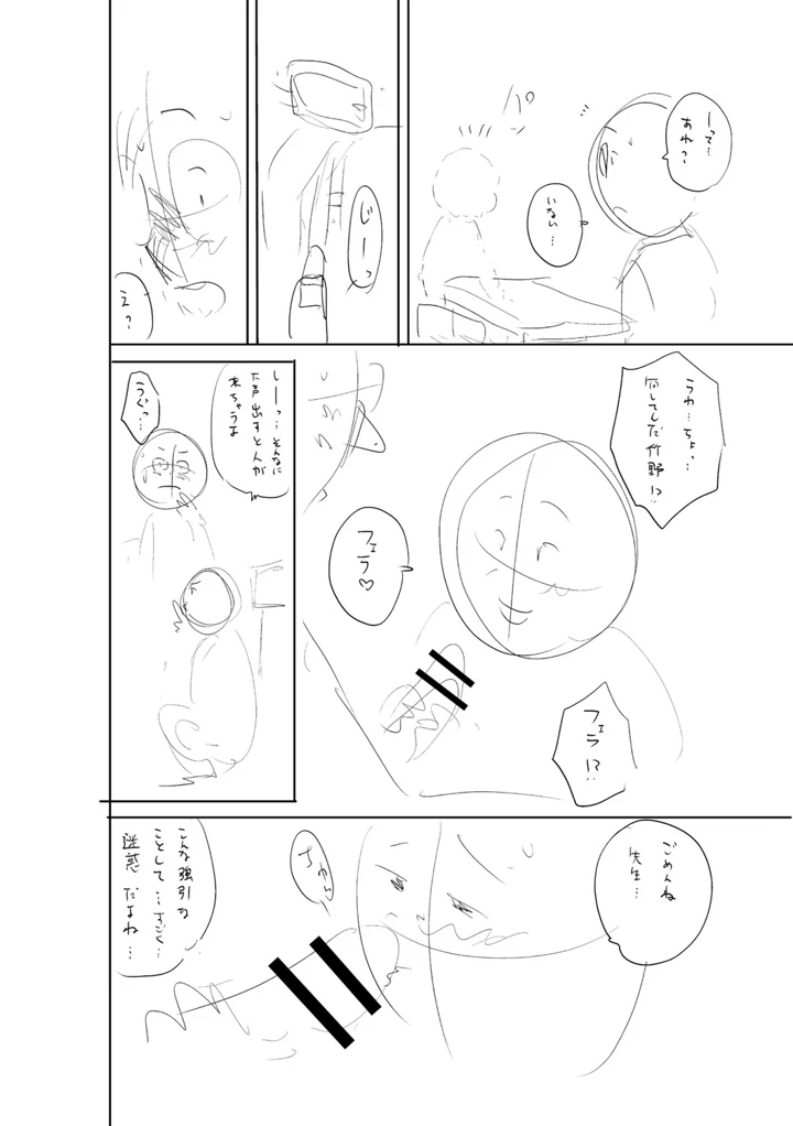 417ページ目