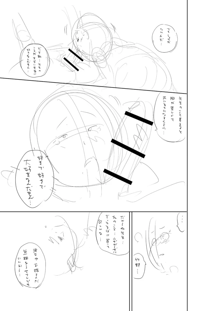 418ページ目