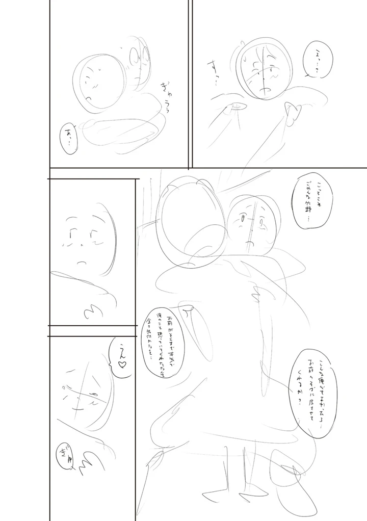 419ページ目