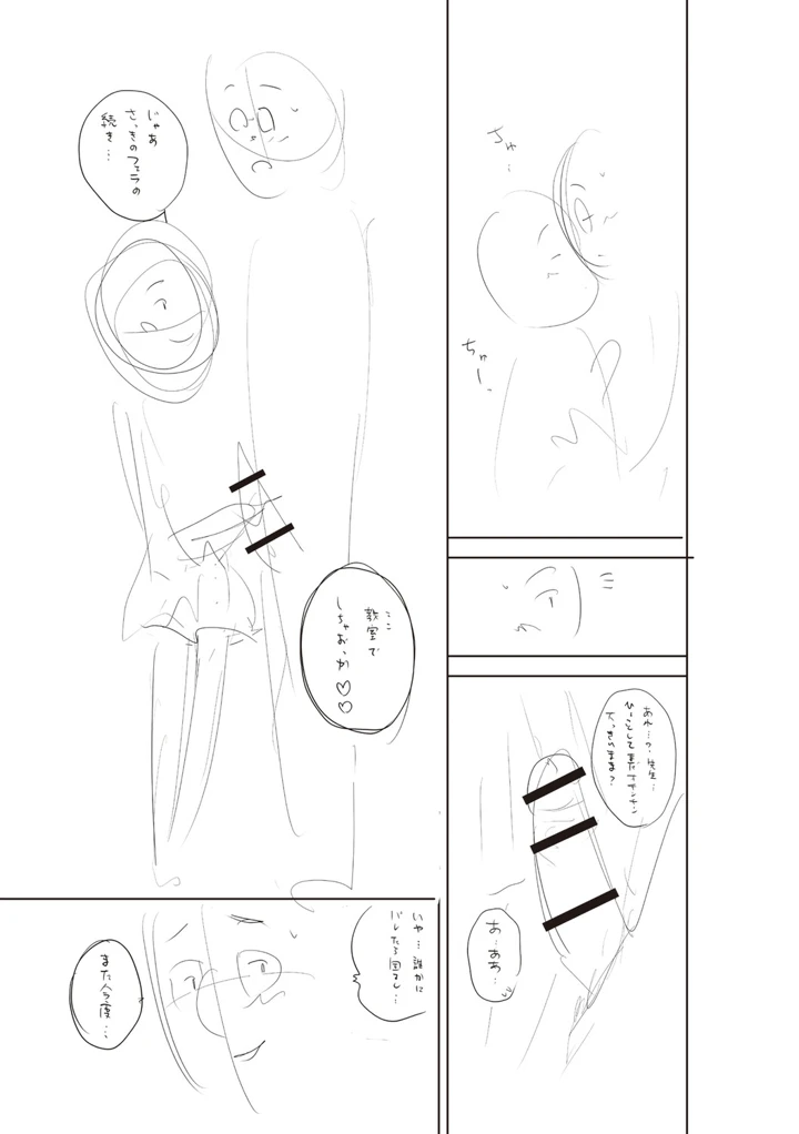 420ページ目