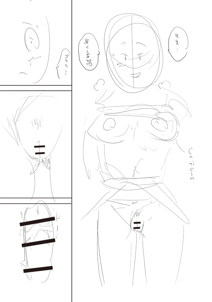 421ページ目
