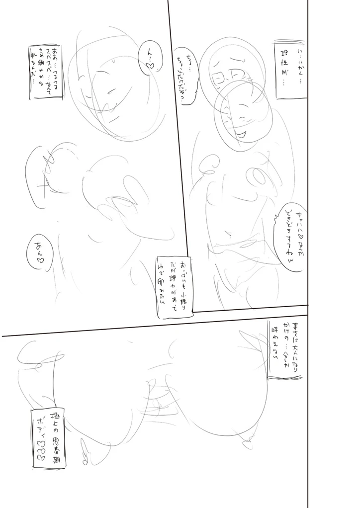 422ページ目
