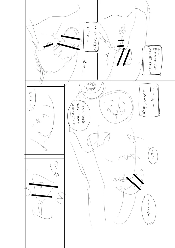 423ページ目