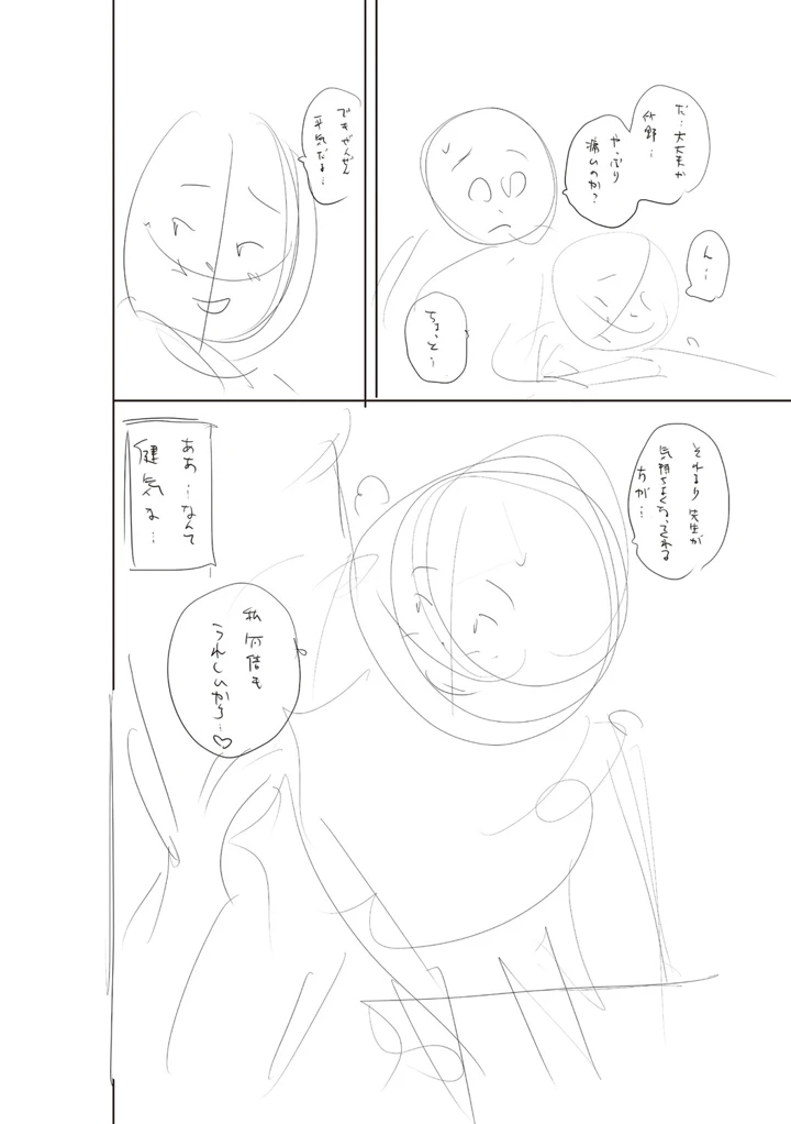 425ページ目