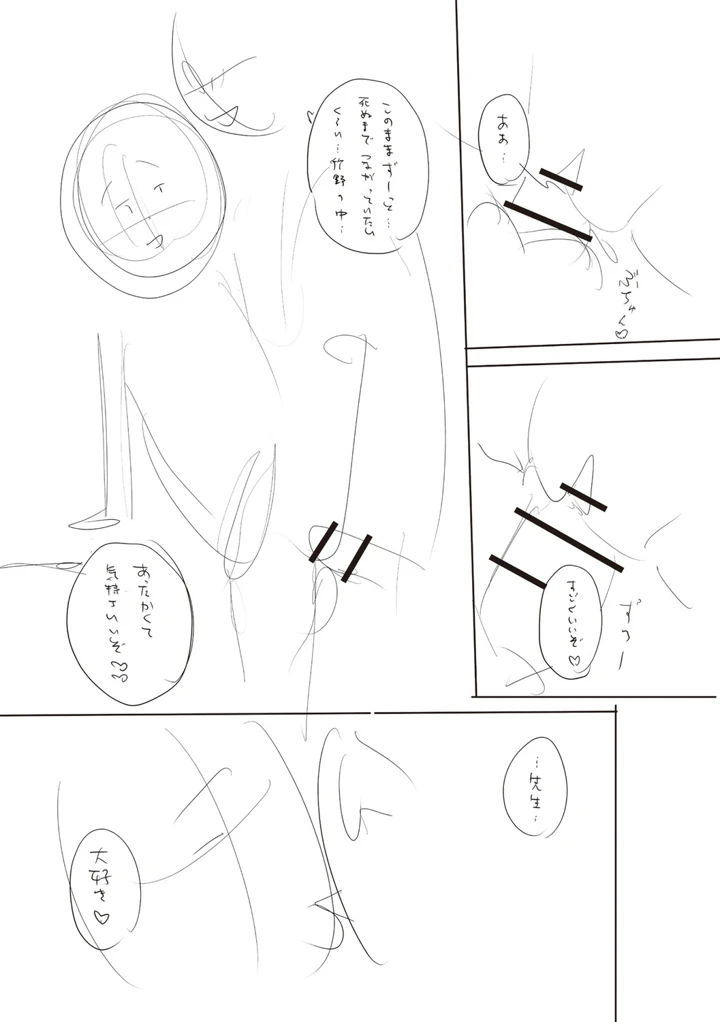426ページ目