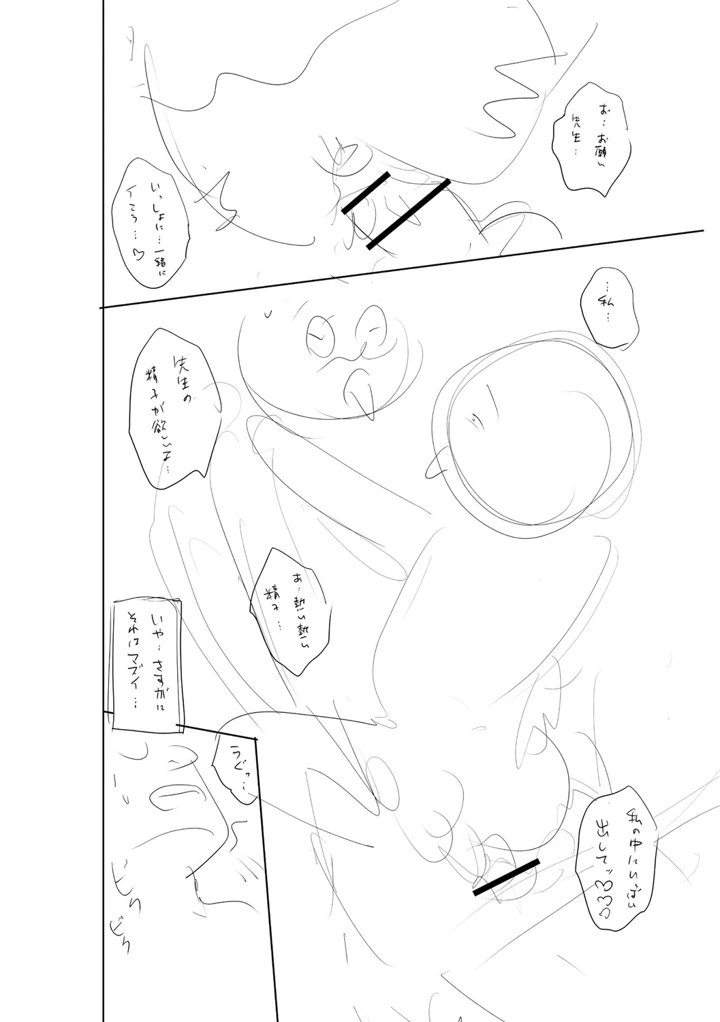 427ページ目