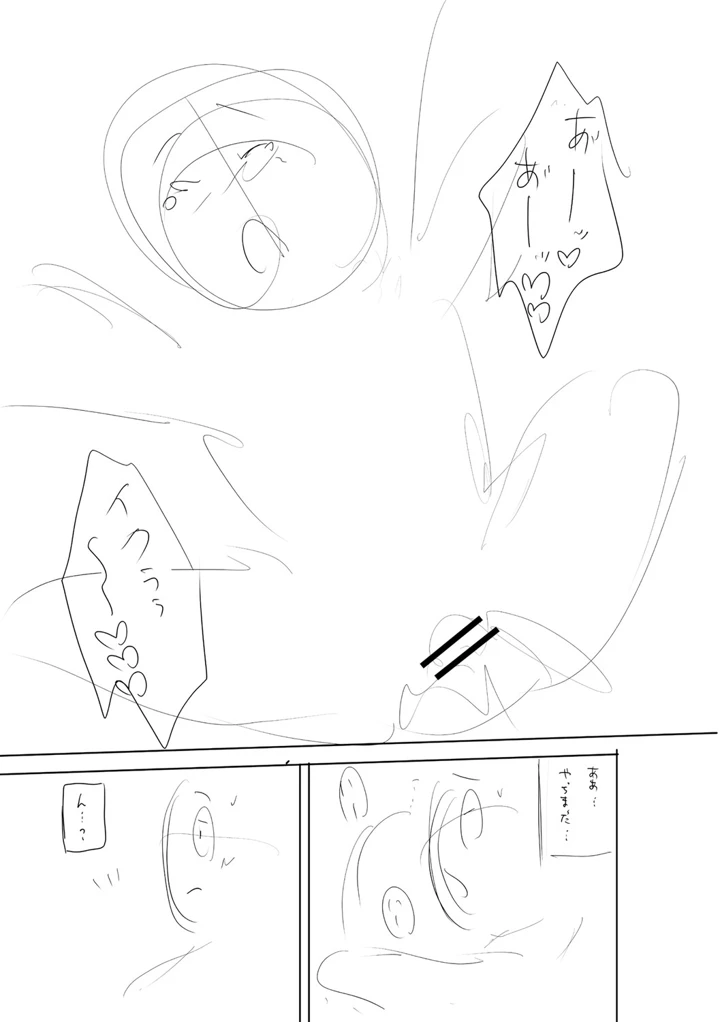 428ページ目