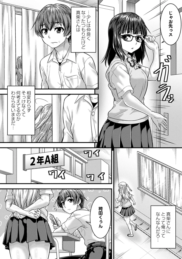 8ページ目