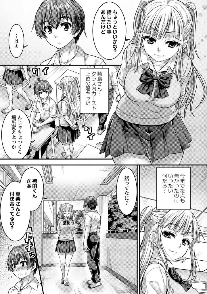 9ページ目