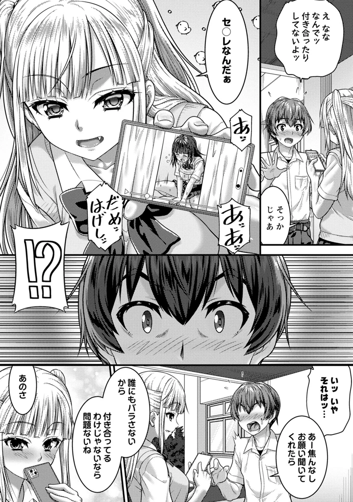 10ページ目
