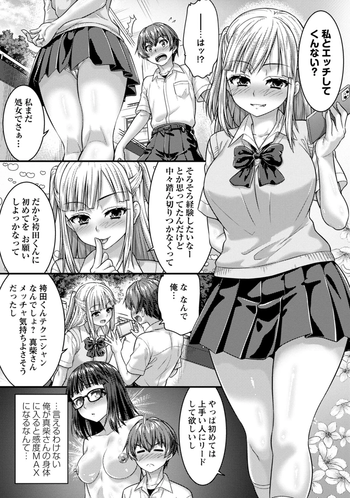 11ページ目