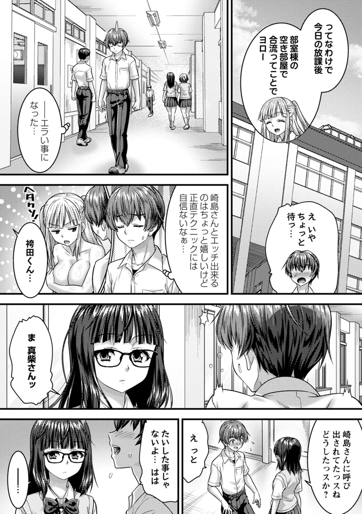 12ページ目