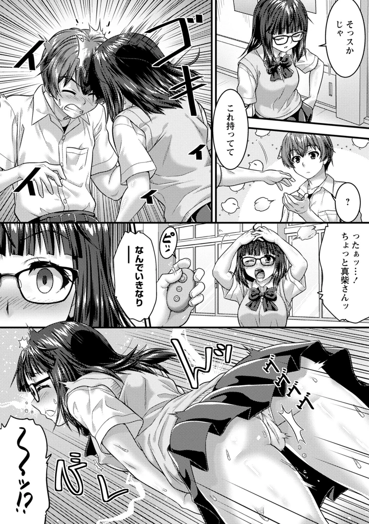13ページ目