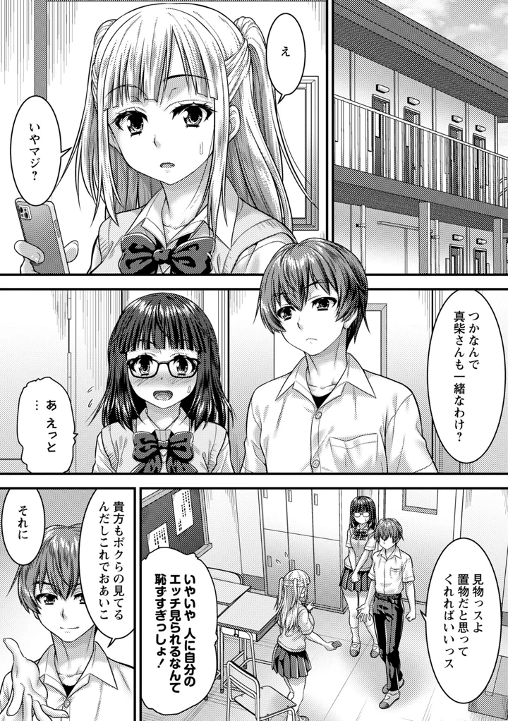 15ページ目