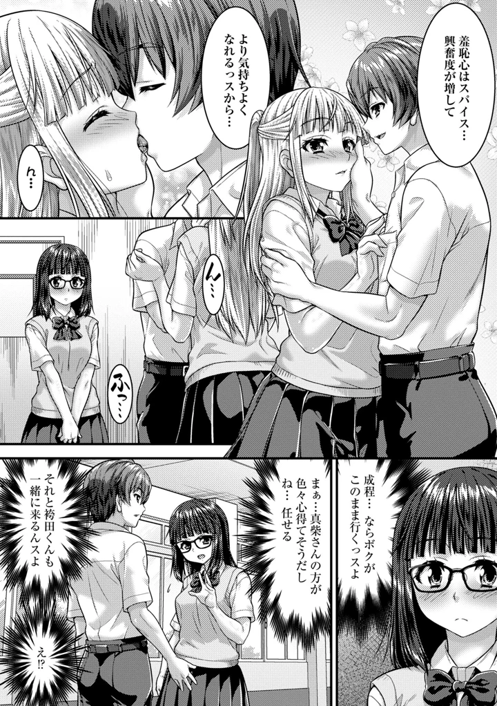 16ページ目
