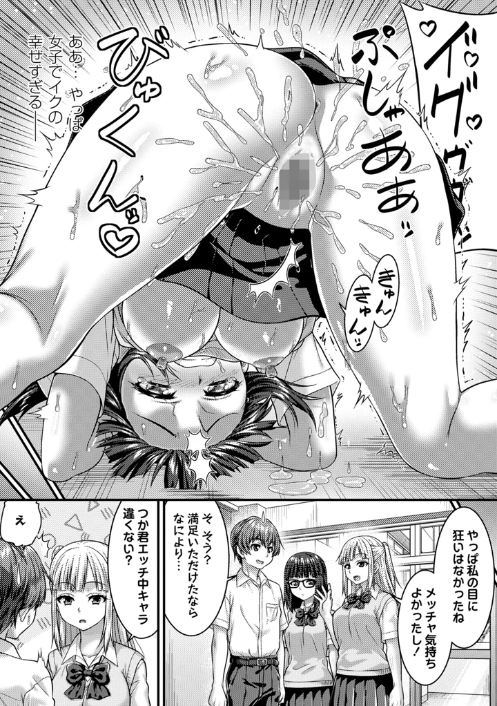 24ページ目