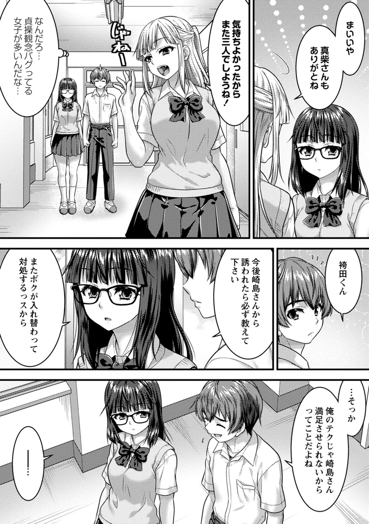 25ページ目