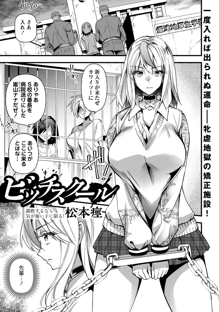 27ページ目