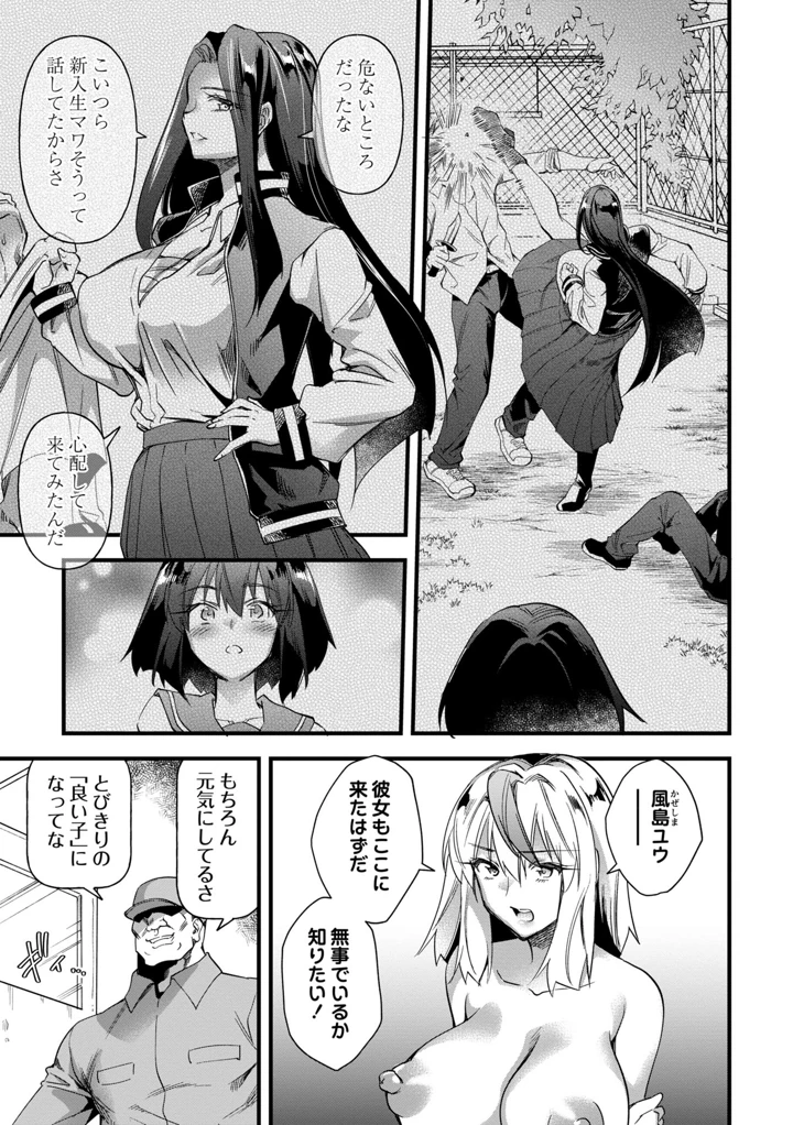 29ページ目