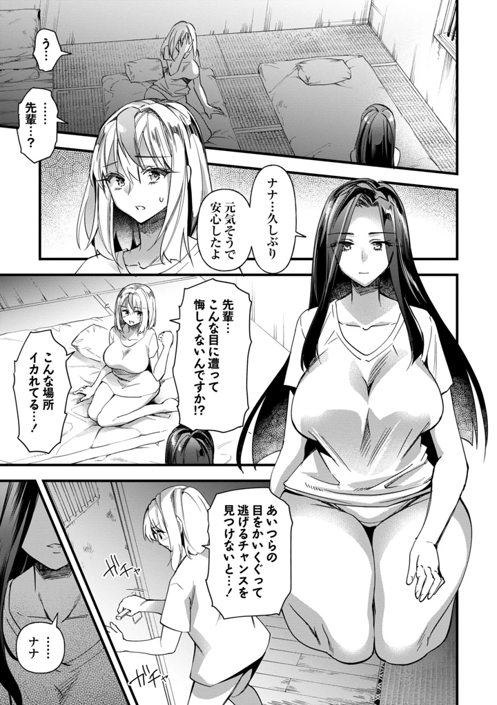 37ページ目