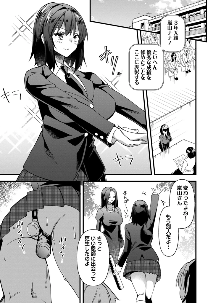 49ページ目