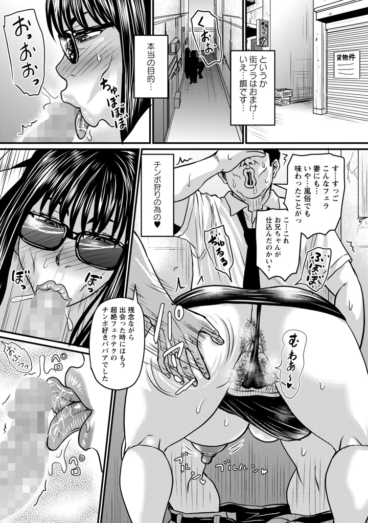 55ページ目