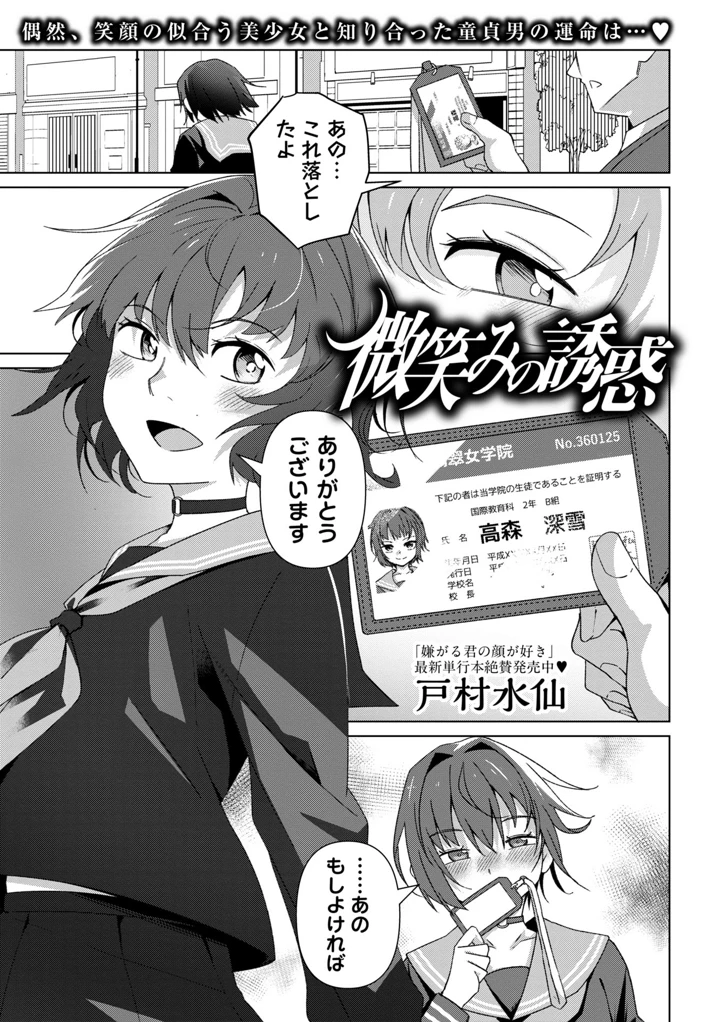 75ページ目