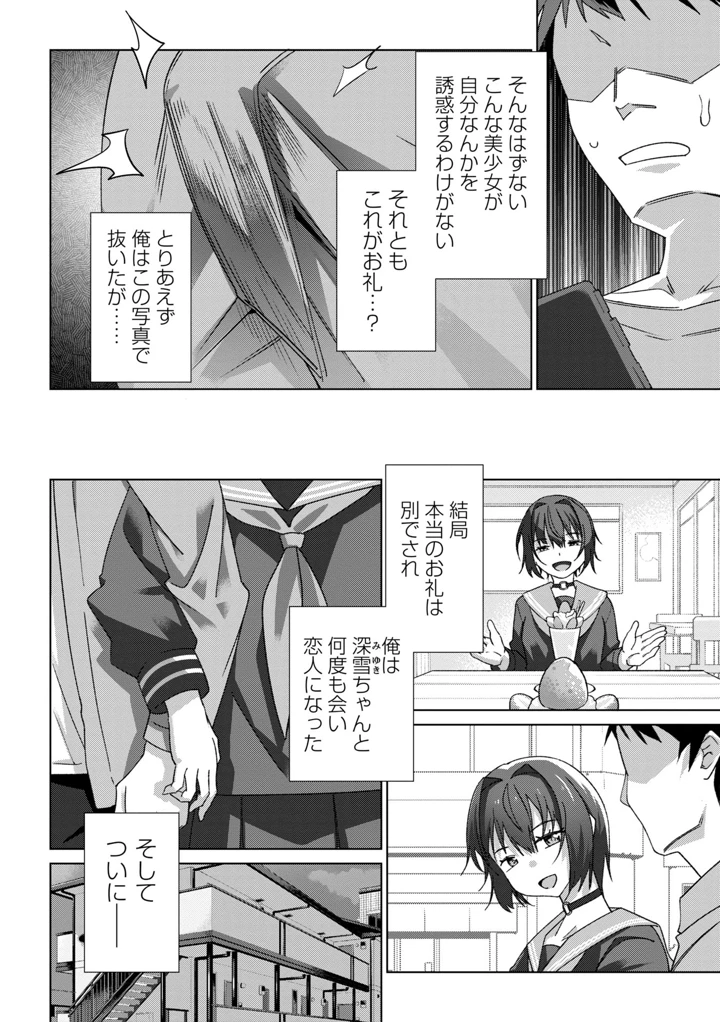 78ページ目